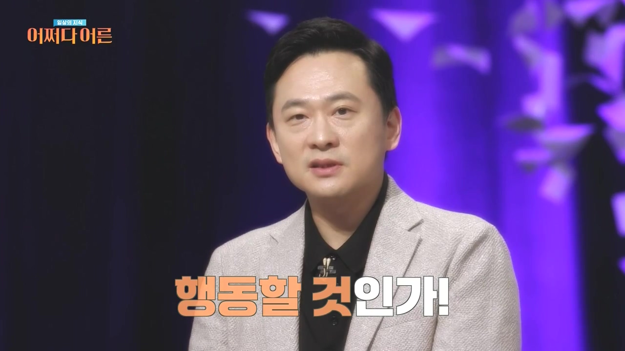 어쩌다 어른.E55.240508p-NEXT.mp4_20240508_202547.207.jpg