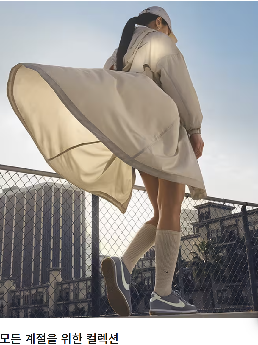 나이키 플래쉬 세일 ,V2K 세일