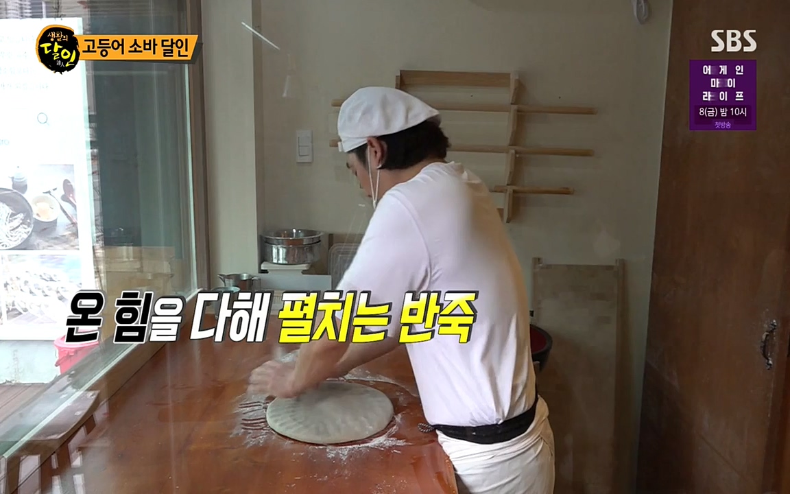 생활의 달인.E836.220329p-NEXT.mp4_20220329_181029.478.jpg