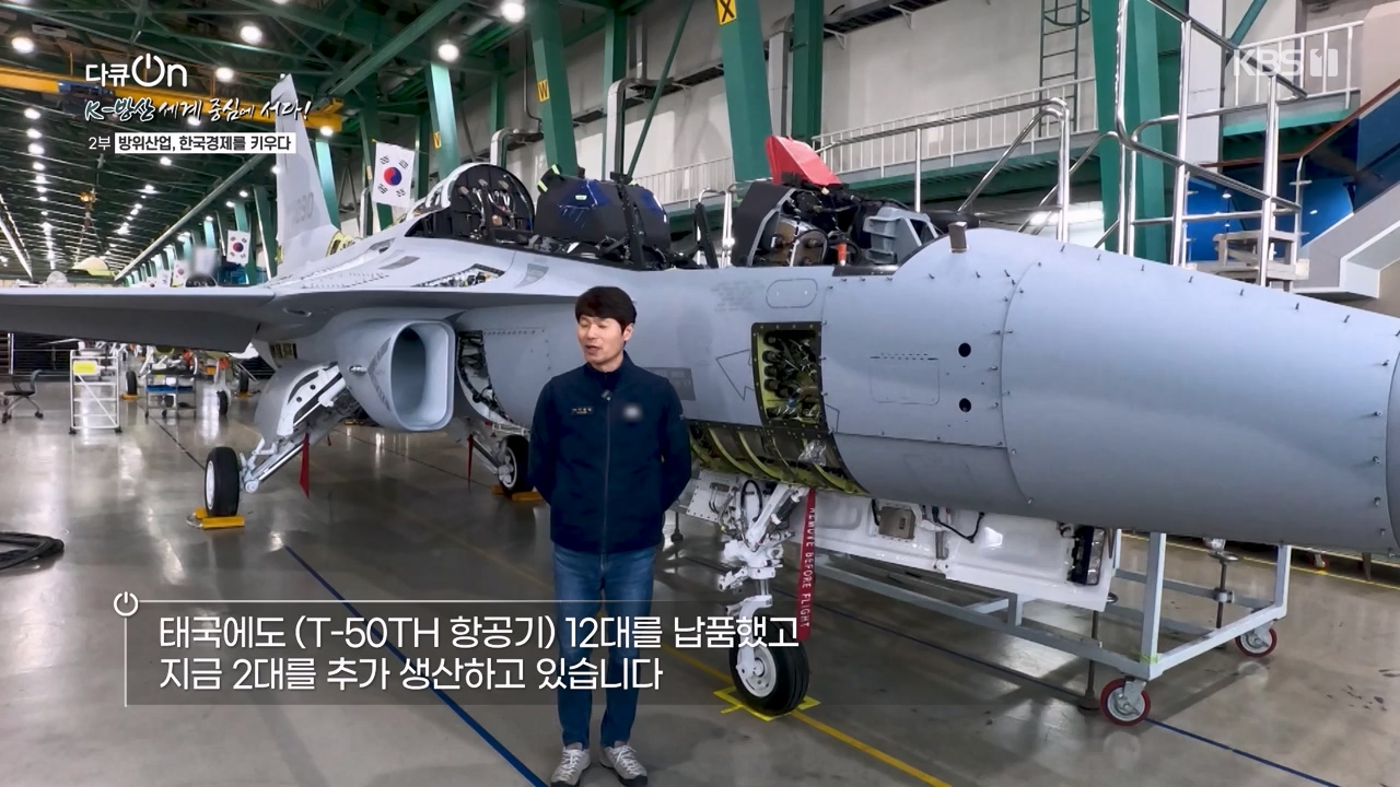 다큐 온.E243.240331p-NEXT.mp4_20240331_153424.866.jpg