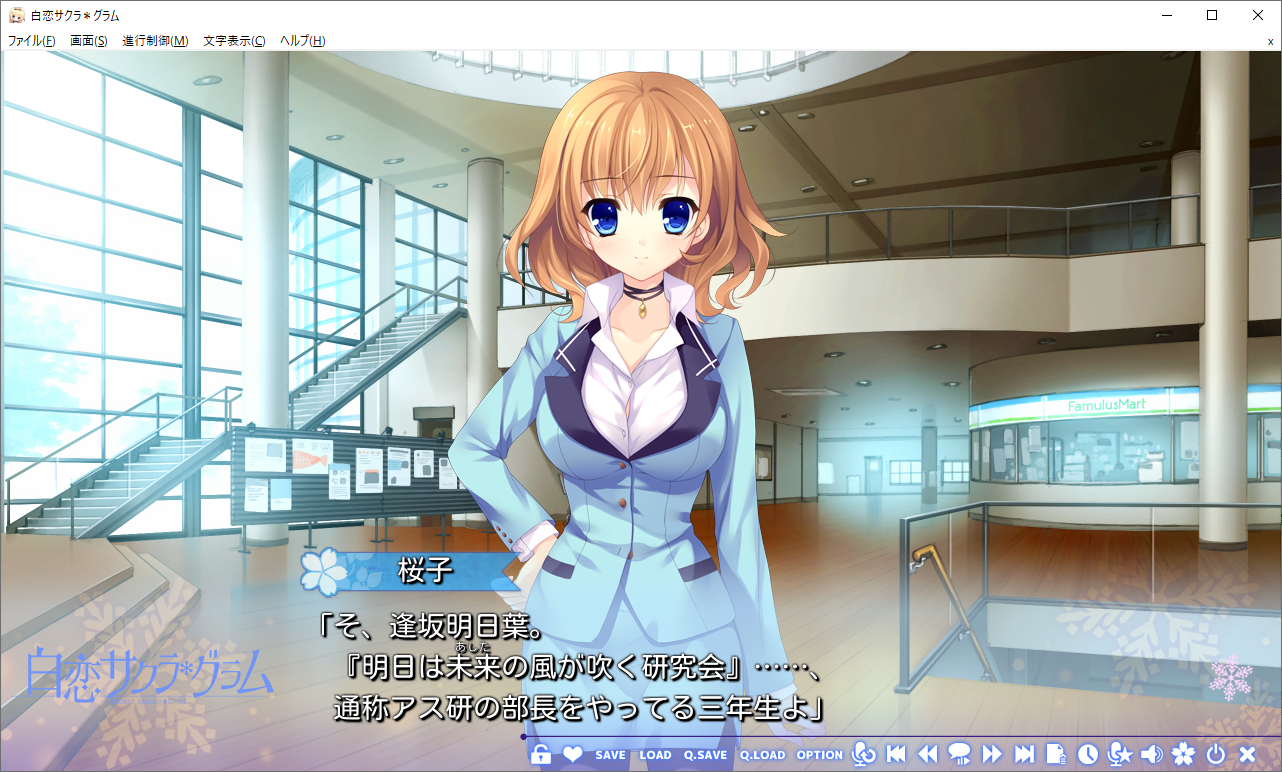 시로코이 사쿠라 그람 올 클리어 Pure Ani S Blog 시로코이 사쿠라 그람 올 클리어 Pure Ani S Blog