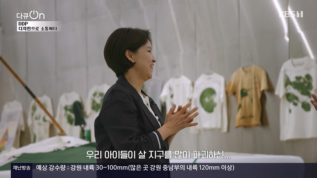 다큐 온.E255.240630p-NEXT.mp4_20240630_173600.886.jpg