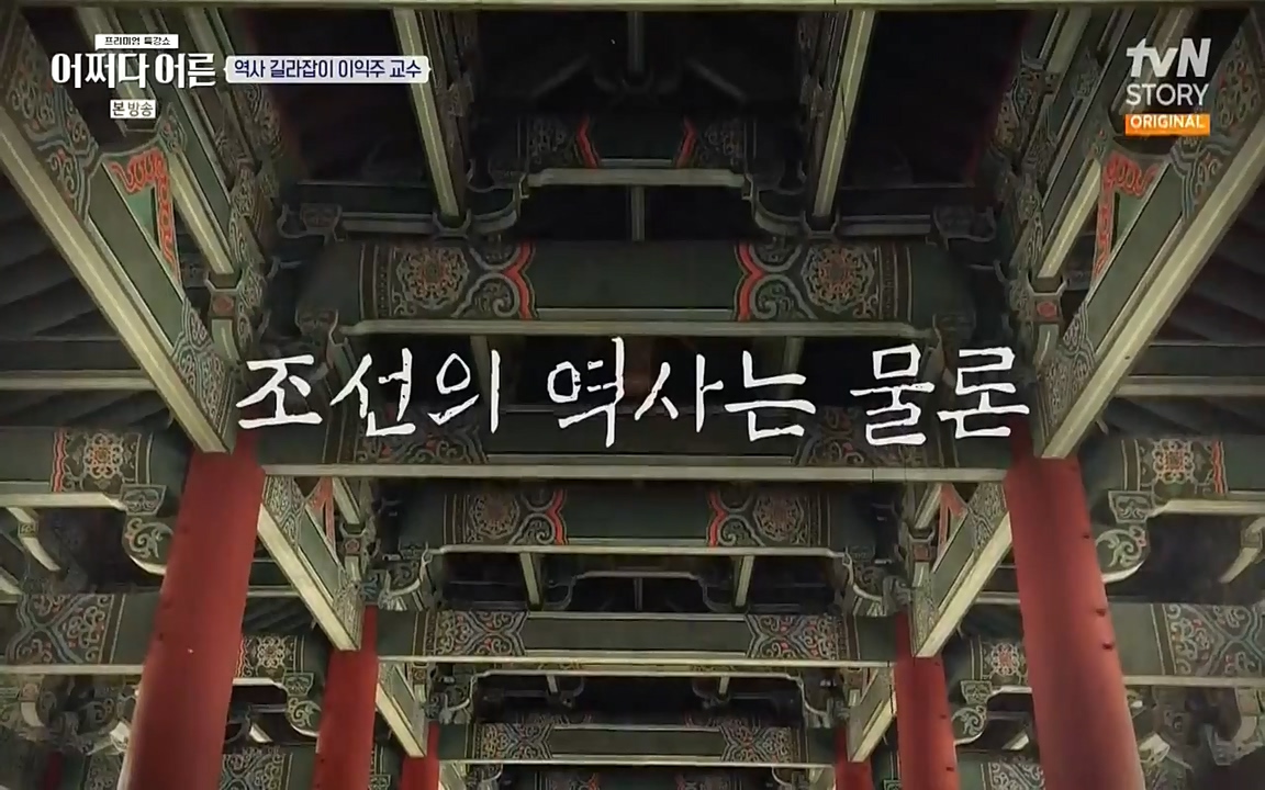 어쩌다 어른.E08.220729p-NEXT.mp4_20220916_201136.401.jpg