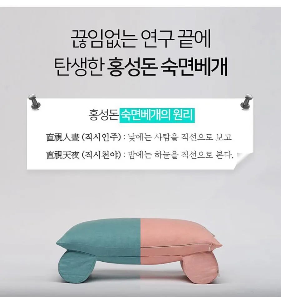 숙면을 위한 베개커버와 이불 선택법 총정리_7