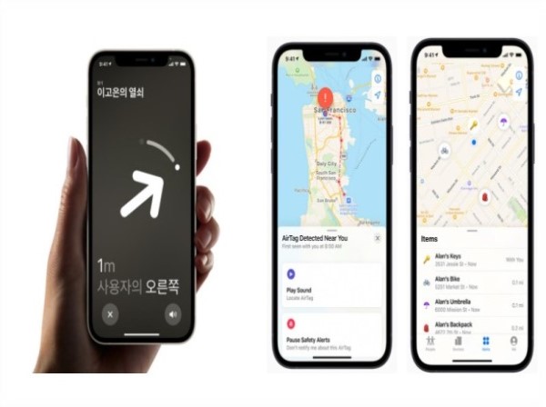 에어태그 사용