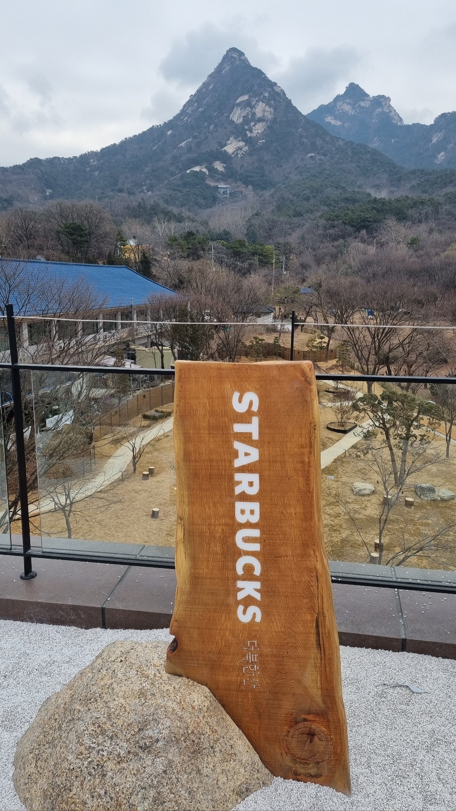 2023, 3월1일 스벅 더북한산, 8