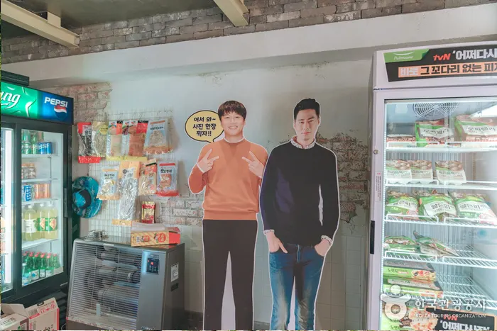 광덕상회 이미지