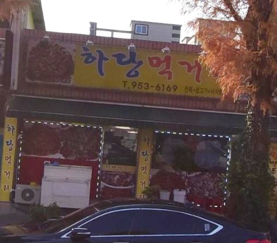 수일정보 이미지
