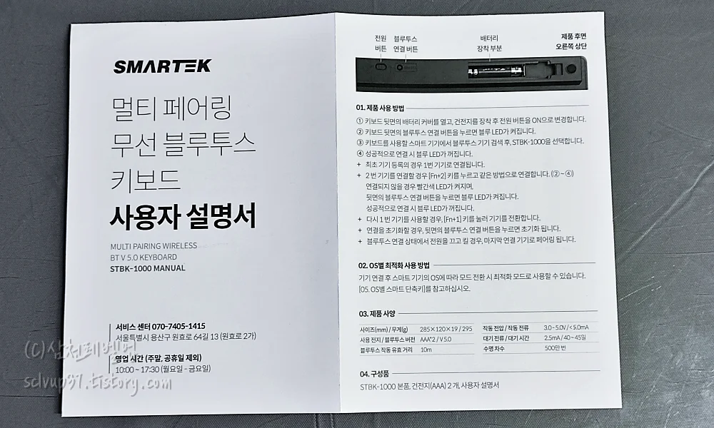 사용자 설명서