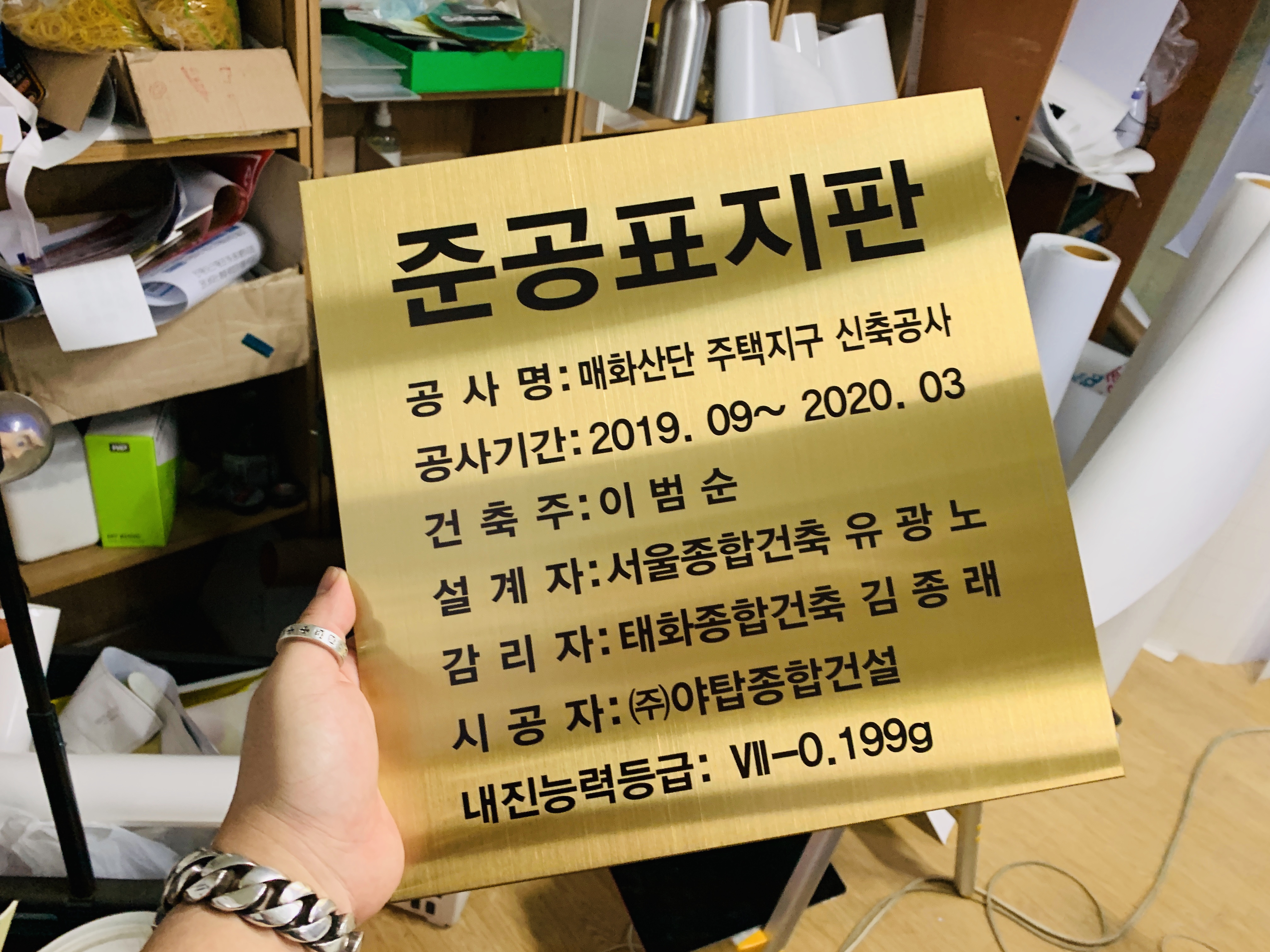 골드헤어 이미지
