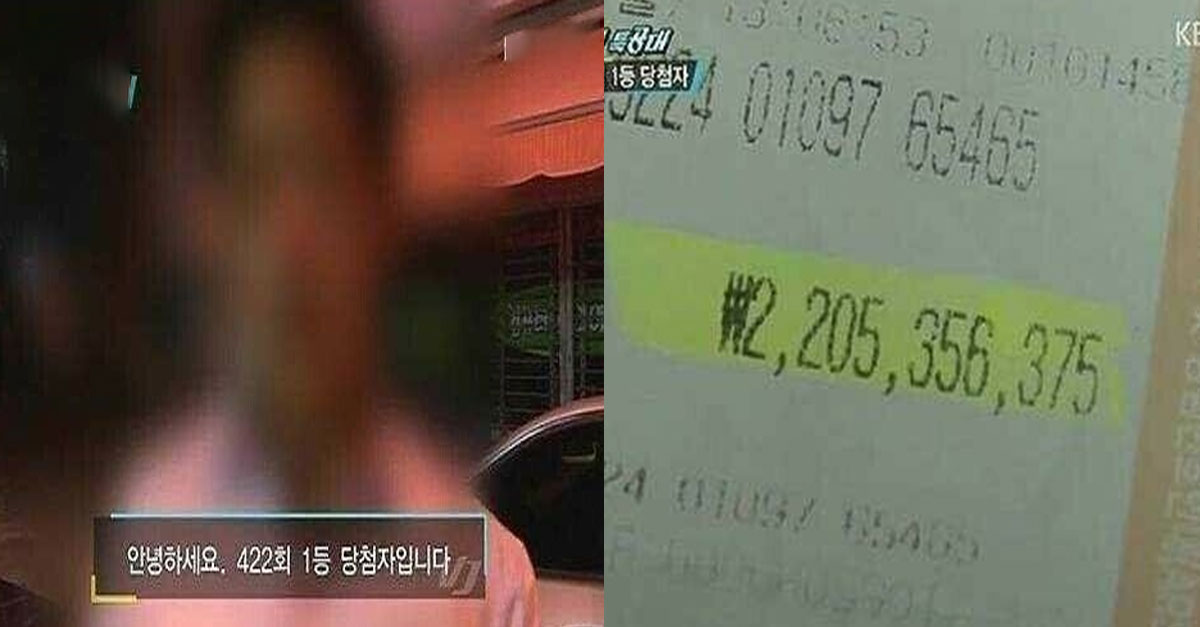  로또 1등 당첨자의 자제력
