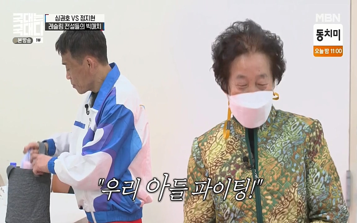 국대는 국대다.E10.220515p-NEXT.mp4_20220516_183559.369.jpg