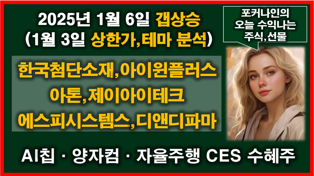 에스피테크 이미지
