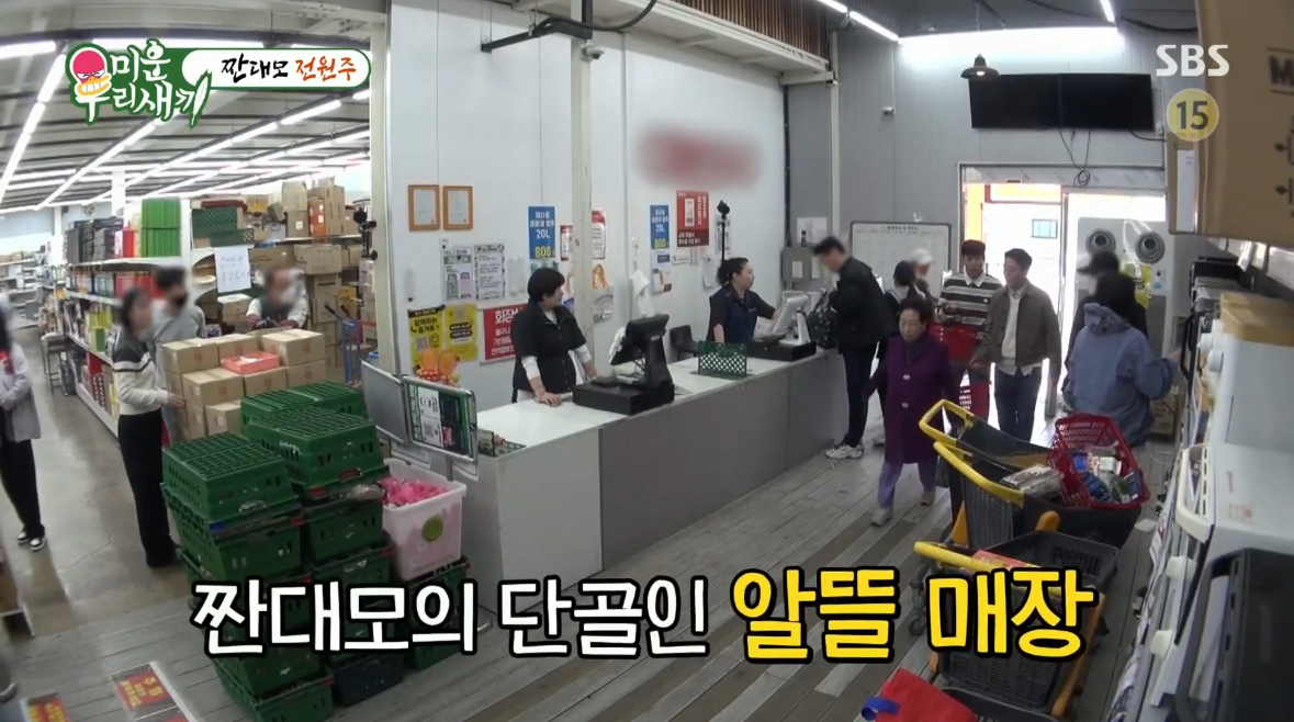 우수할인마트 이미지