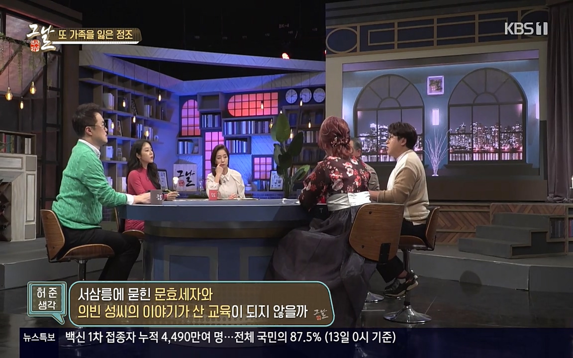 역사저널 그날.E351.220314p-NEXT.mp4_20220420_192530.603.jpg