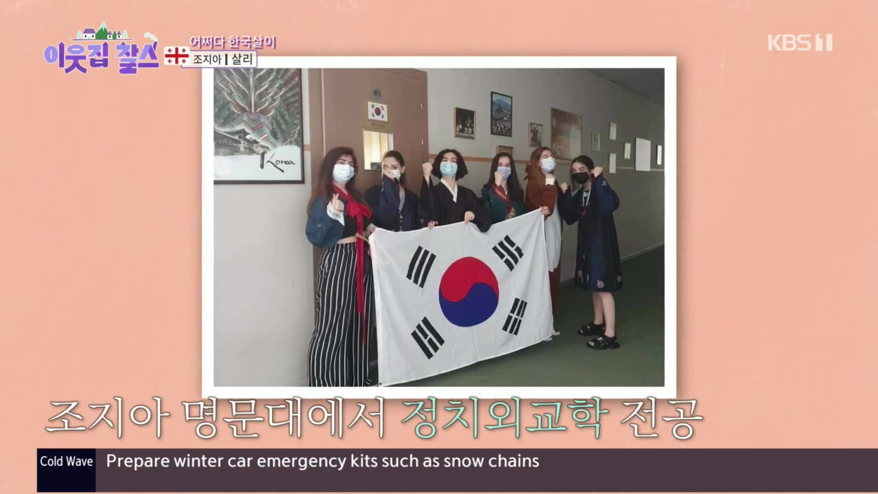 이웃집 찰스.E364.221130p.H264-F1RST.mp4_20221130_200548.020.jpg