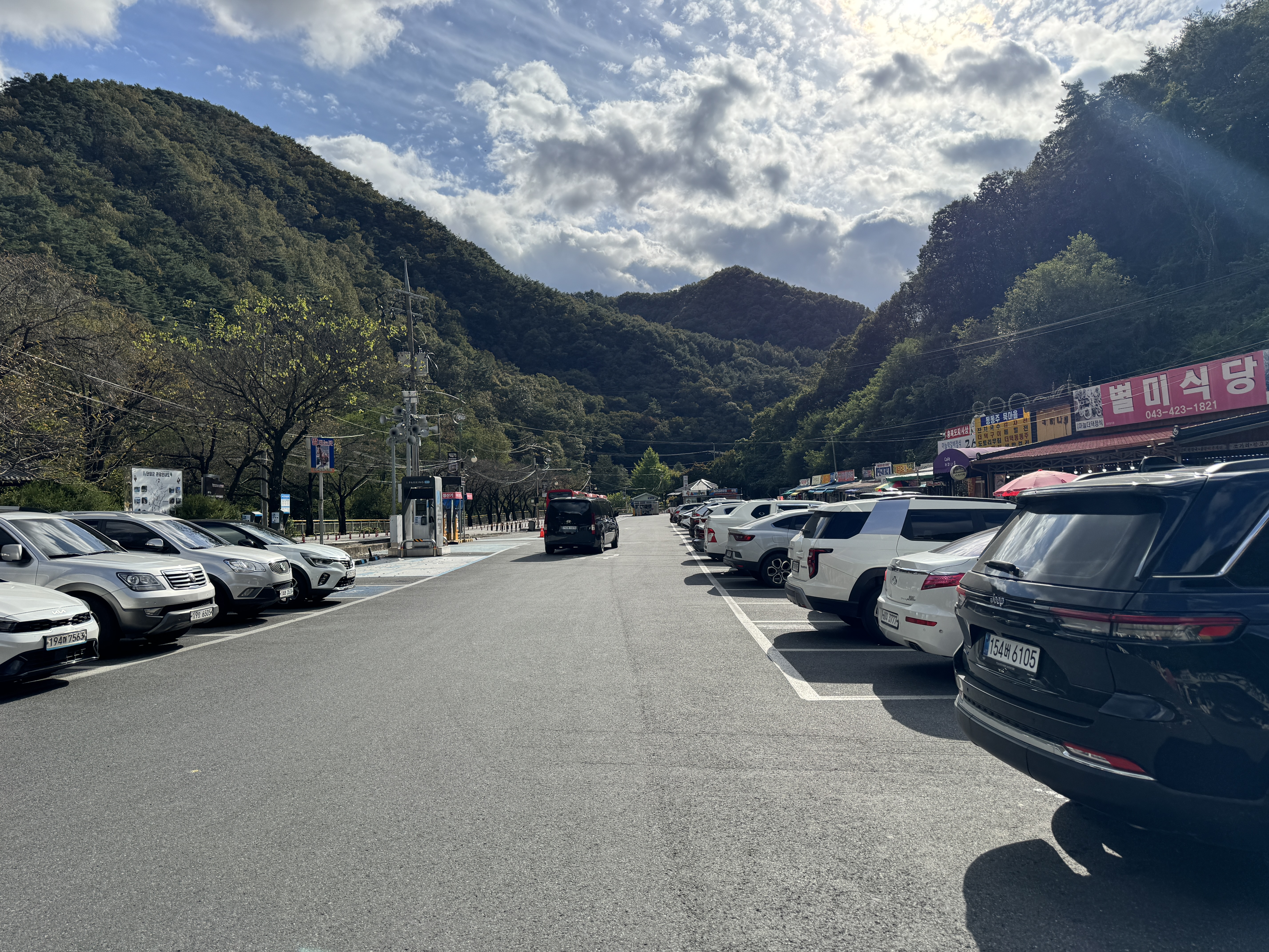 고수동굴 제1주차장 이미지