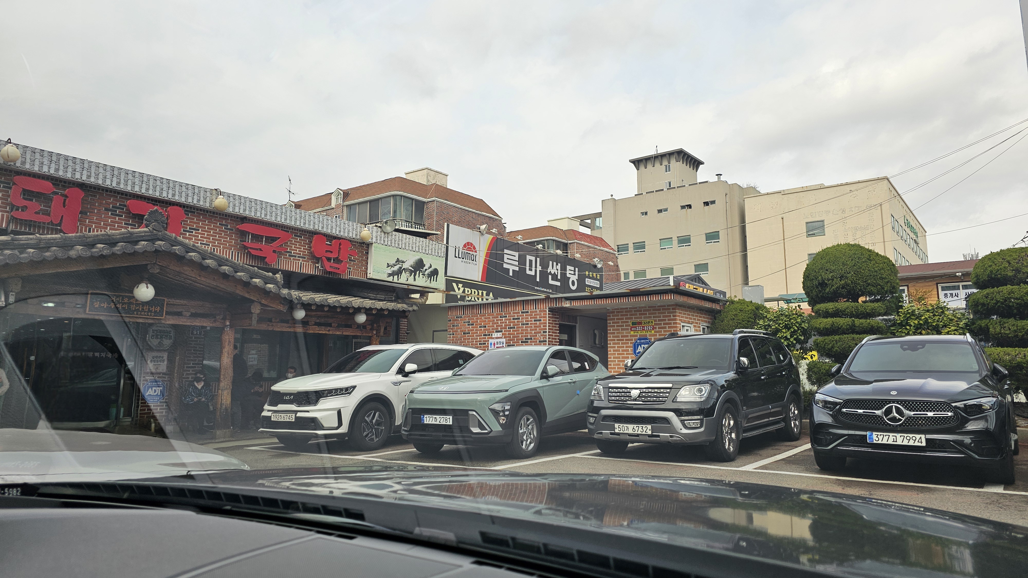 김해 어방동 밀양 돼지국밥 주차장
