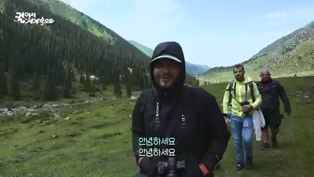 [801회] 걸어서 세계속으로 - KBS.ts_20230815_180958.891.jpg