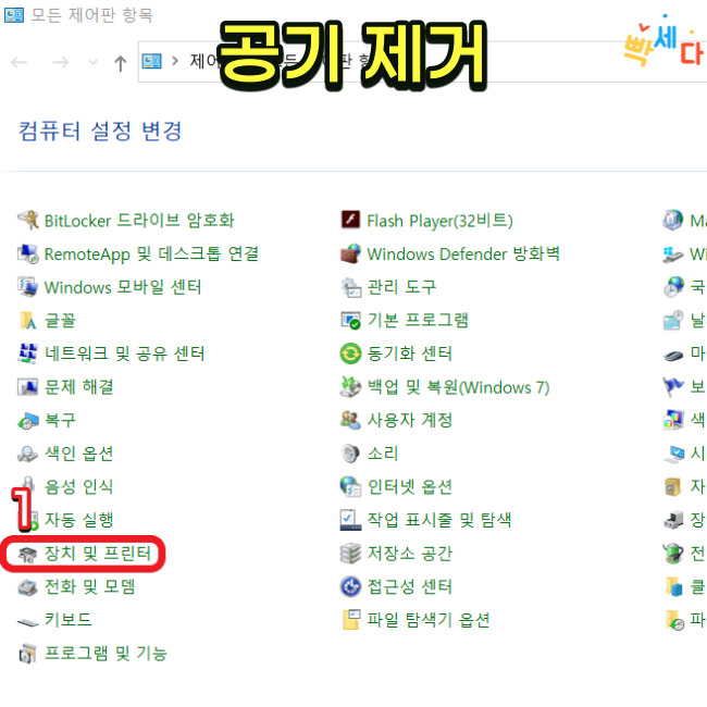 프린터 주사기 없이 노즐 공기 빼기! 프린터 잉크 안나옴 현상 해결! 프린터 공기 빼기 방법 프린터 주사기 없이 노즐 공기 빼기! 프린터 잉크 안나옴 현상 해결! 프린터 공기 빼기 방법