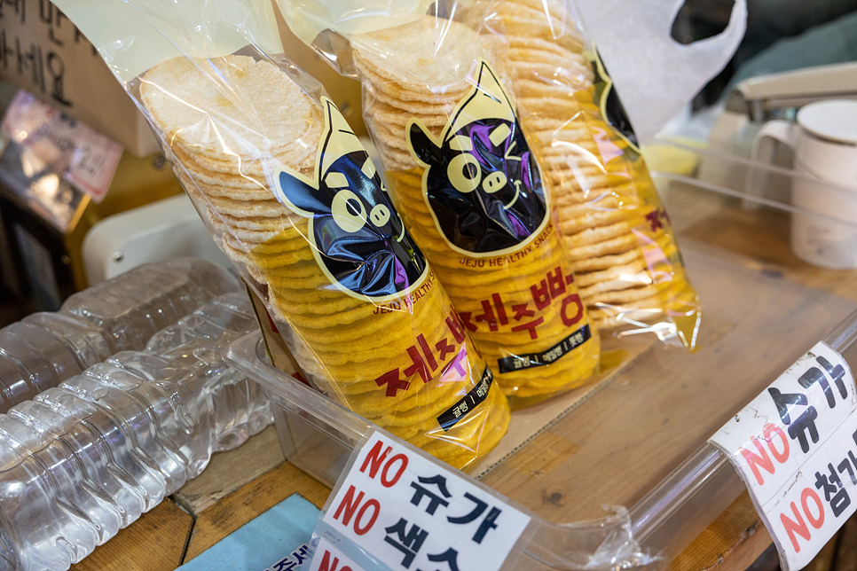 제주 서귀포 올레시장 제주도 서귀포 올레시장 먹거리 15