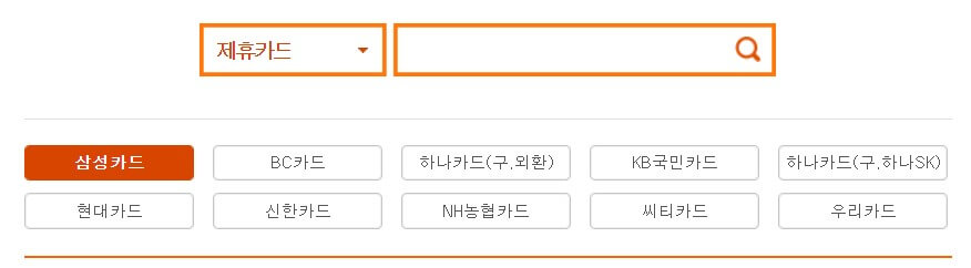 에버랜드 할인 카드