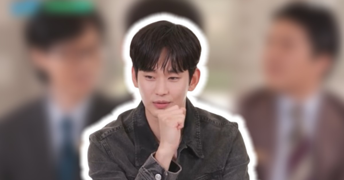  "4수만에 중앙대 연영과 입학" 김수현, 노력했는데 학사경고?