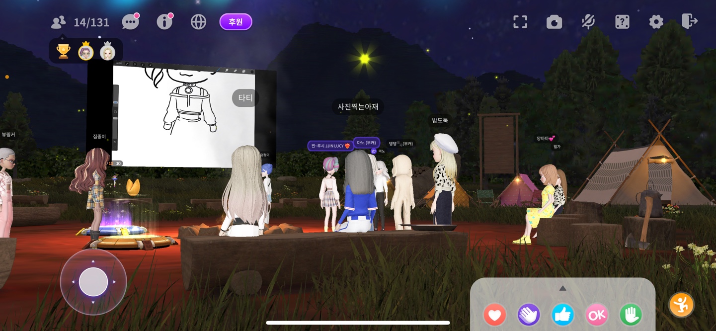 #아이플랜드 #IFland #마음과이미지의이야기 #7.  제너레이션 오브 이플랜드 #이플랜드 마노