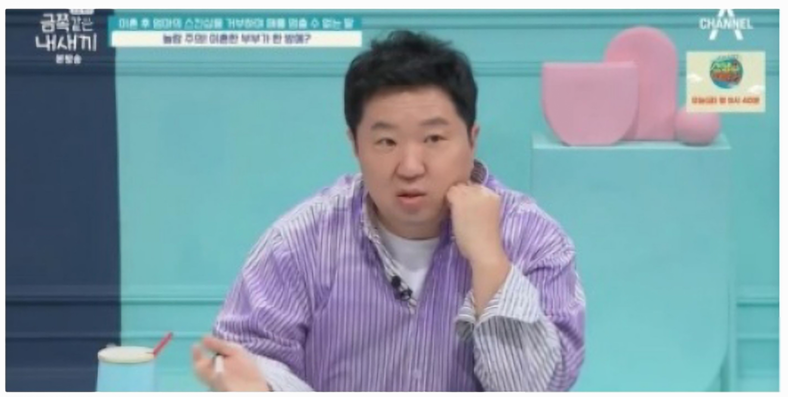 금쪽 담배 커피