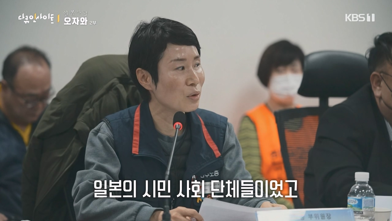 다큐 인사이트.E177.231229p-NEXT.mp4_20231229_204204.131.jpg