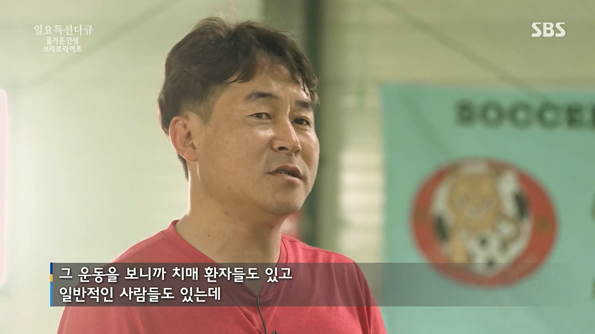 일요 특선 다큐멘터리.E292.221016p.H264-F1RST.mp4_20221018_181511.881.jpg