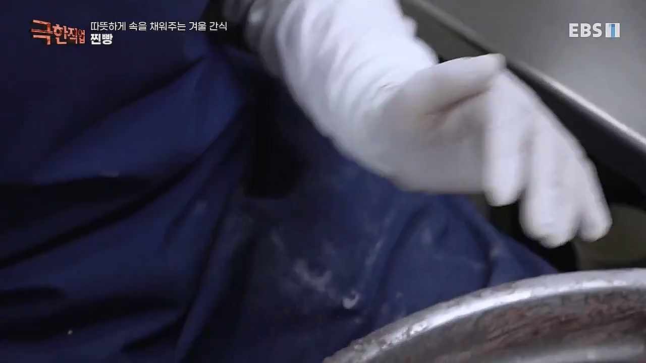 극한직업.E1048.230115p-BB.mp4_20230116_193006.949.jpg