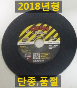  뉴레즈본 절단석 판매합니다 ① ⑦⑦⑥⑧ ②①①