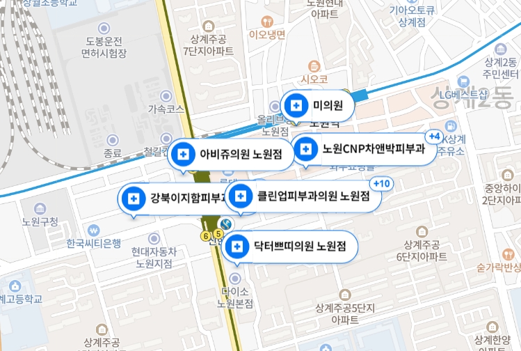 노원역 피부과 위치와 영업시간