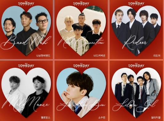 2024 Someday Festival