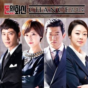  김지수 Chance 듣기/가사/앨범/유튜브/뮤비/반복재생/작곡작사