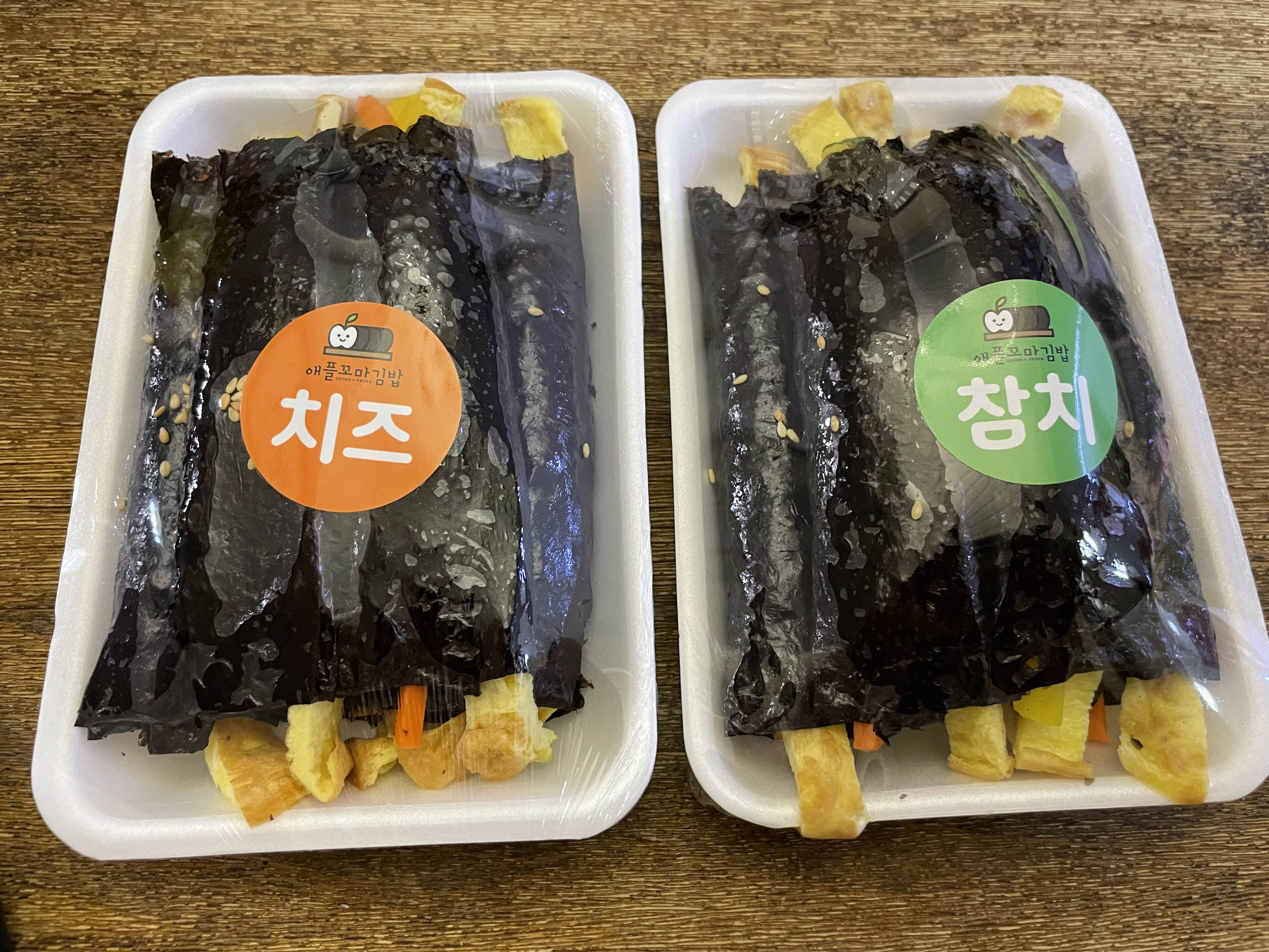 애플꼬마김밥세종 이미지