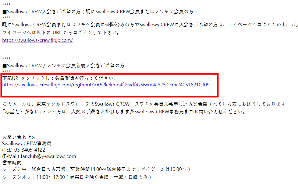 일본 프로야구 NPB