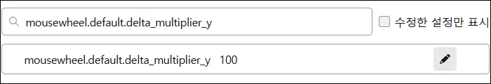 mousewheel.default.delta_multiplier_y