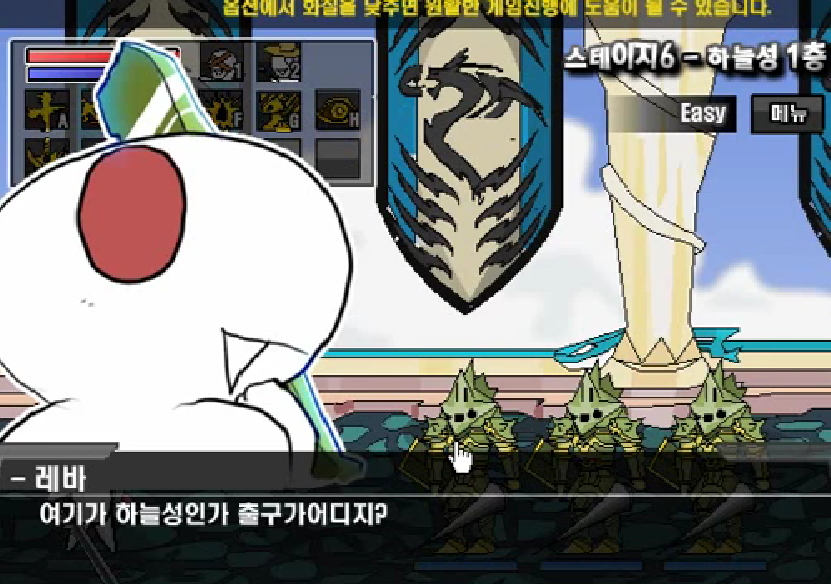하늘의성1층