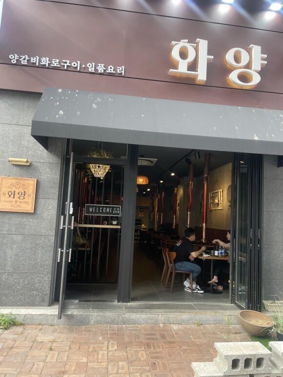정석갈비 이미지