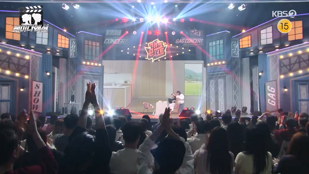 개그 콘서트.E18.240325p-NEXT.mp4_20240325_205728.558.jpg