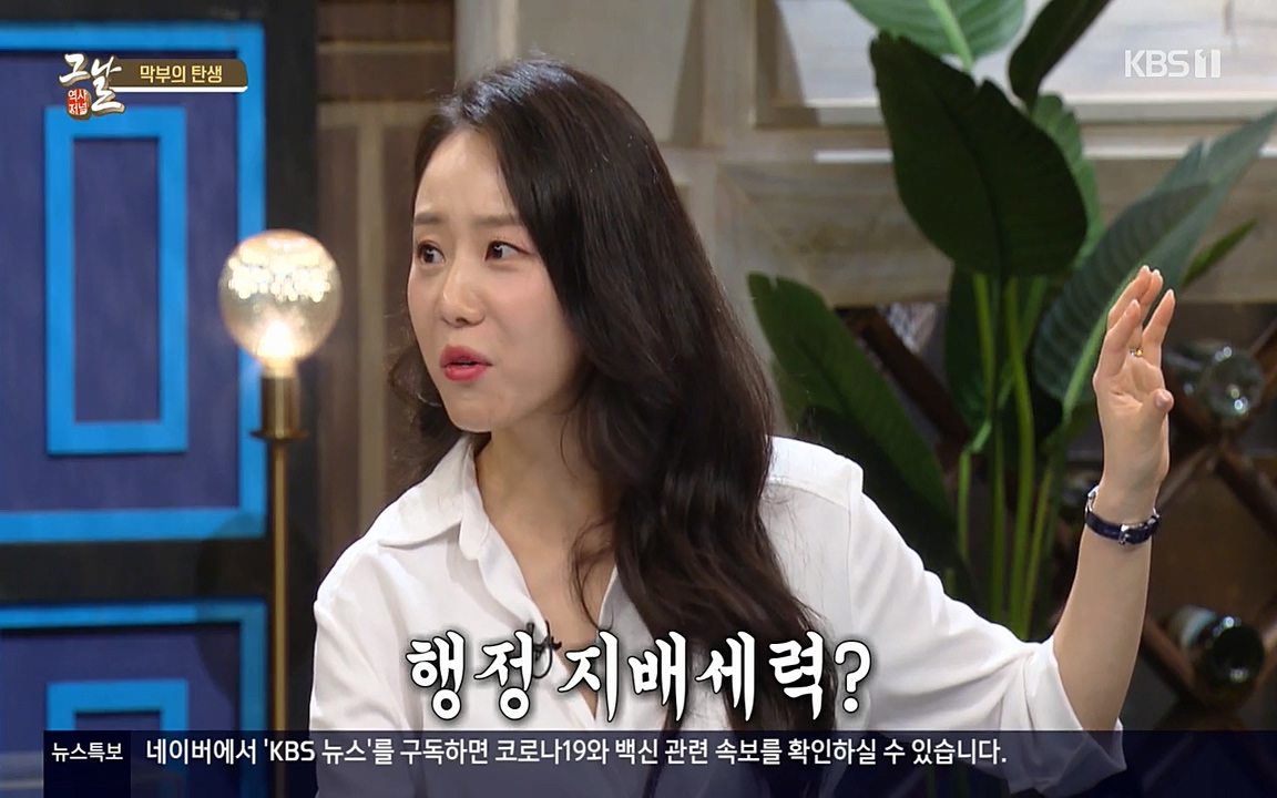 역사저널 그날.E363.220606p-NEXT.mp4_20220615_204708.677.jpg