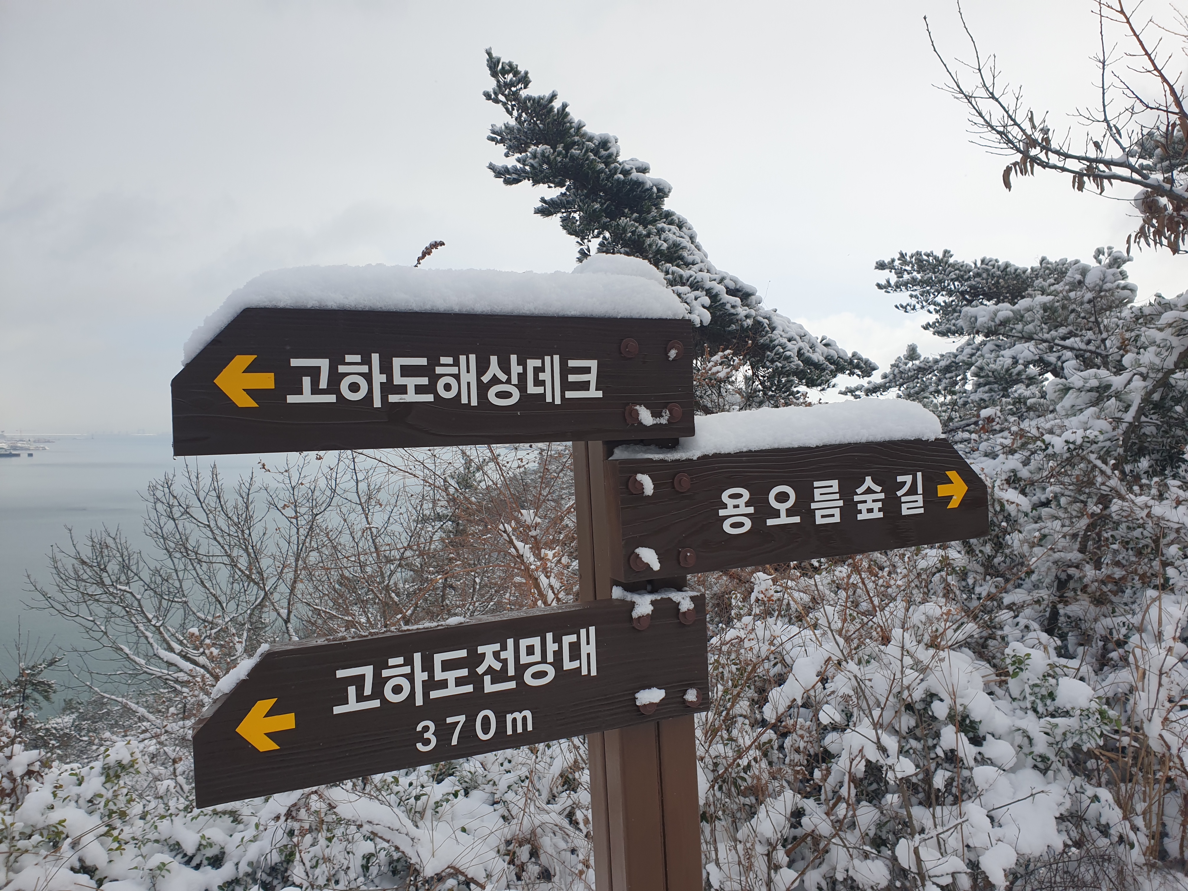 목포 해상케이블카&#44; 고하도 전망대