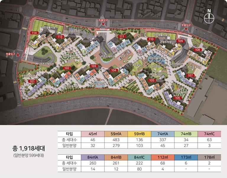 힐스테이트-평택역센트럴시티-단지배치도