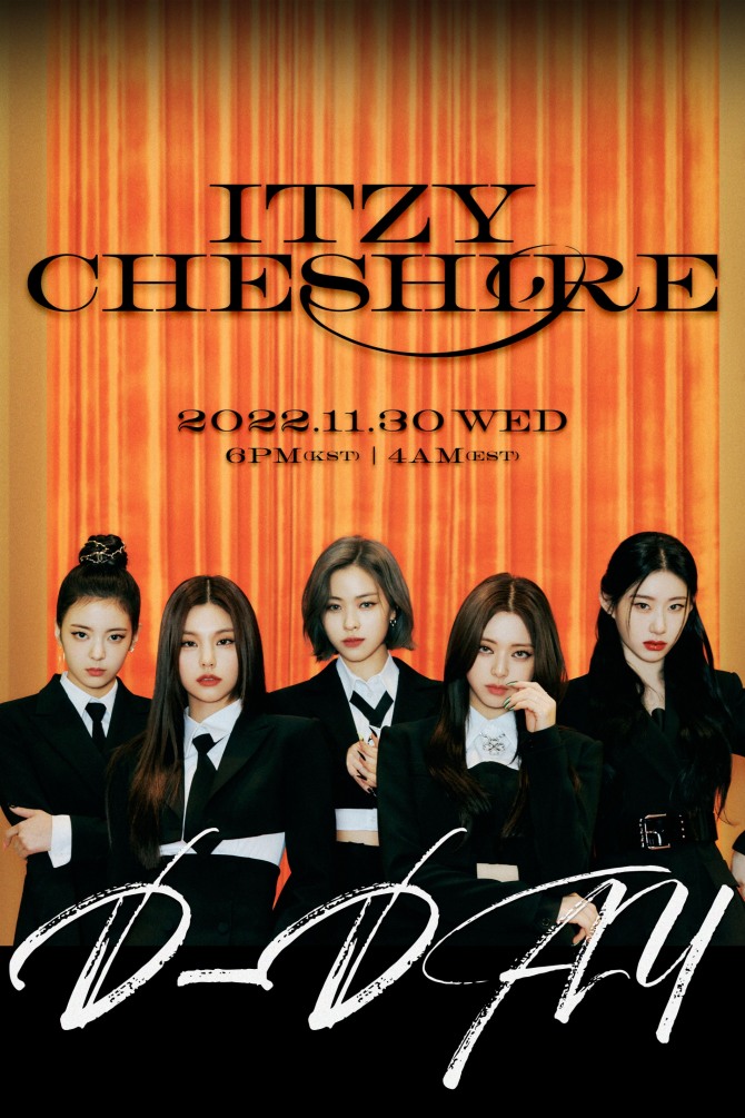  ITZY(체셔) - Cheshire(체셔) 가사 해석/뮤비/듣기
