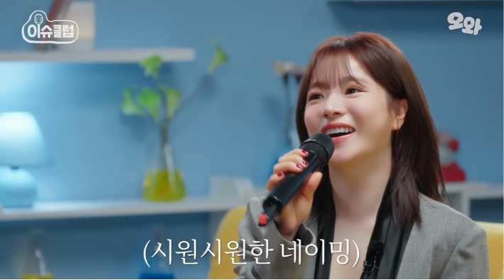 내년에 최애랑 콜라보 음원 발매할 거 같은 지예은...jpg | 인스티즈