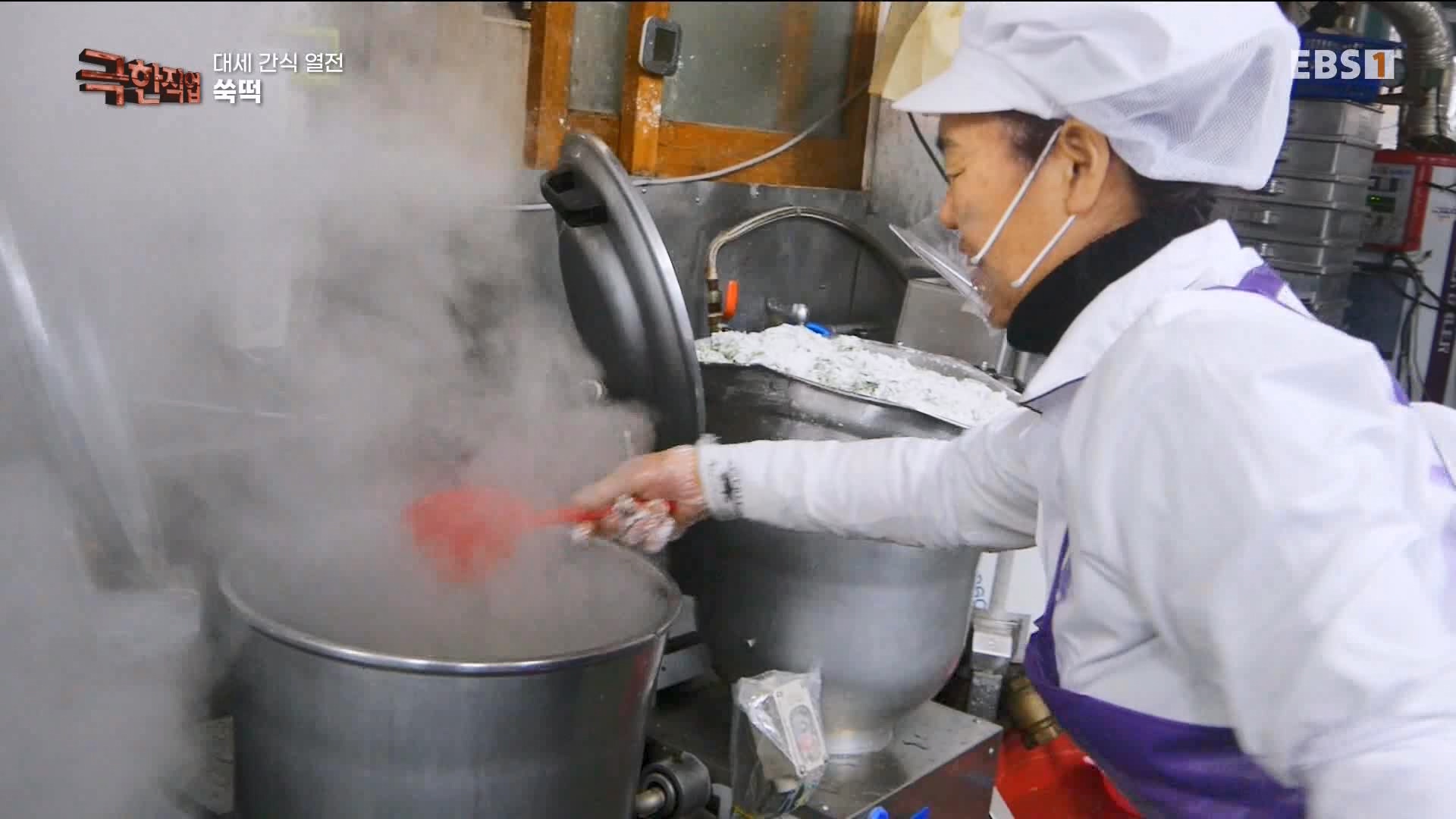 [극한 직업] 대세 간식 열전 240323.mp4_20240327_210414.434.jpg