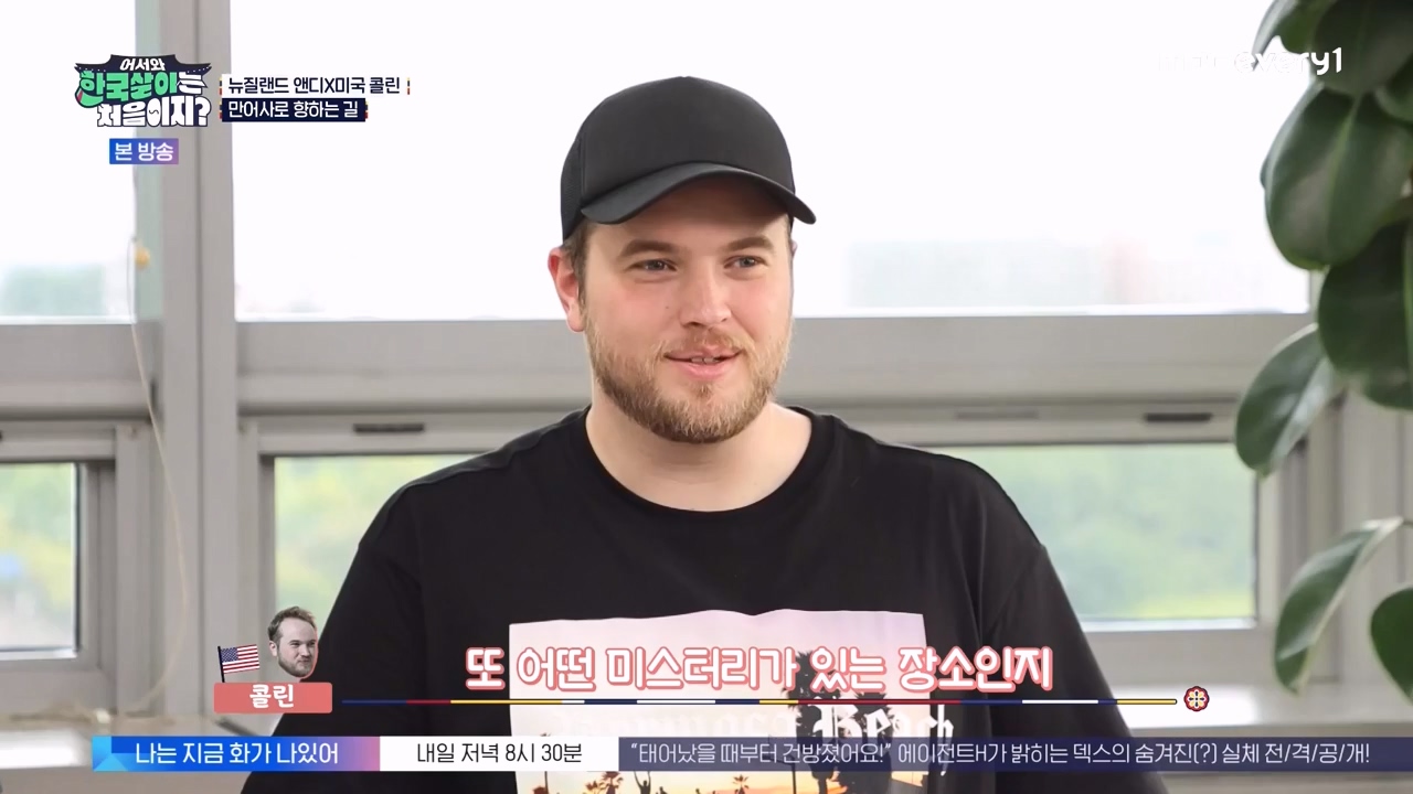 어서와 한국살이는 처음이지.E20.231003p-NEXT.mp4_20231004_202503.052.jpg