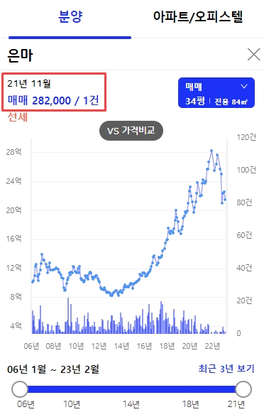 은마아파트-10